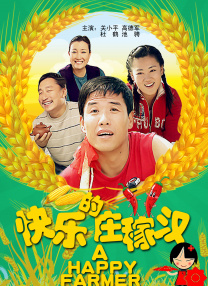 美女三级在线