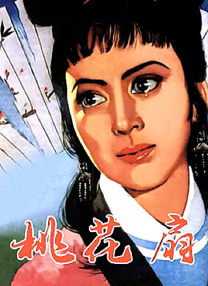 第四涩涩